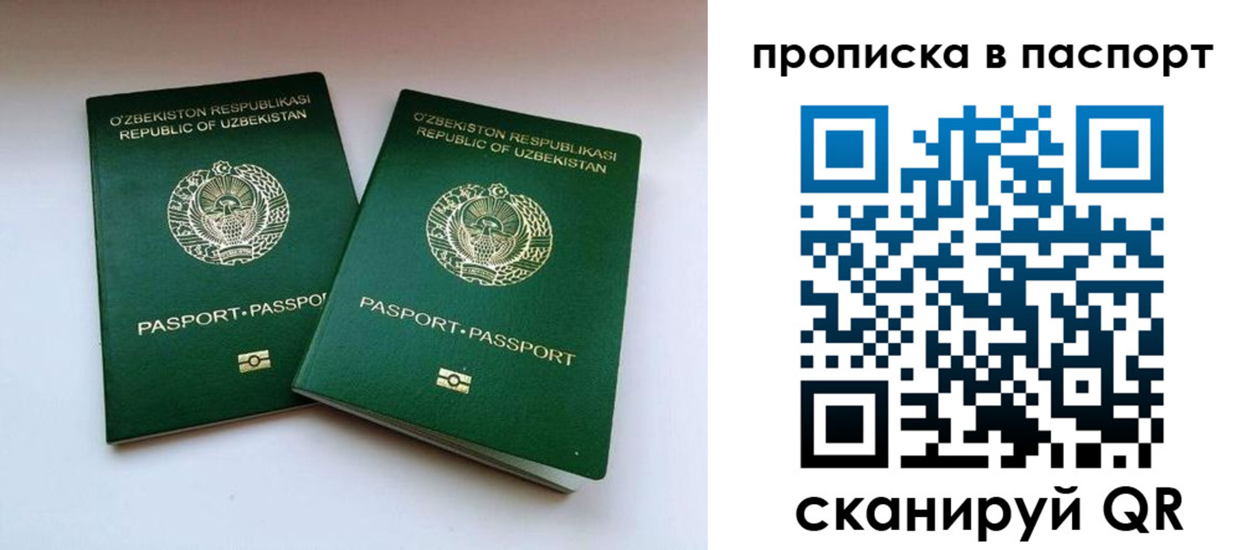 временная регистрация в Венёве
